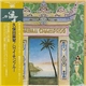 久保田麻琴と夕焼け楽団 - Hawaii Champroo